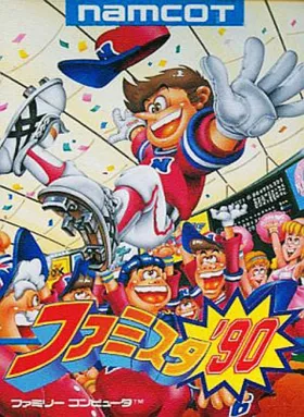 Famista '90 (Japan) box cover front